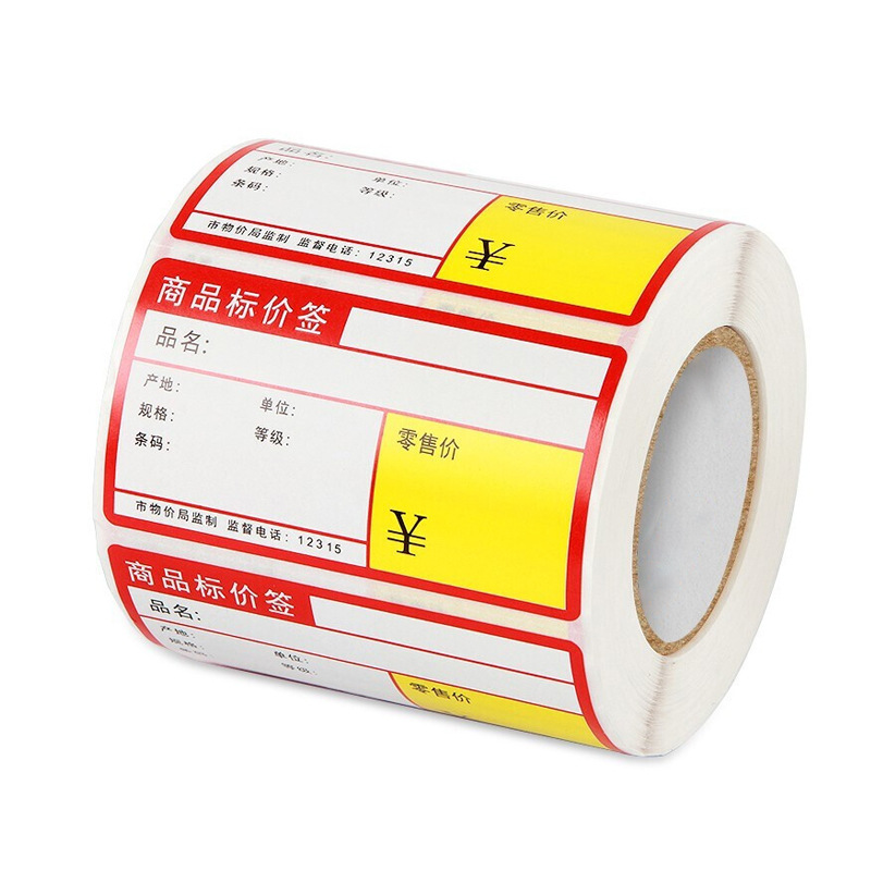 [Copy] Price Tag Strip Shelves Price Tag Stationery Racks labels