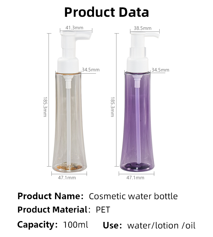 makeup remover oil pump bottle 100ml PCR cosmetic packaging 详情页_07