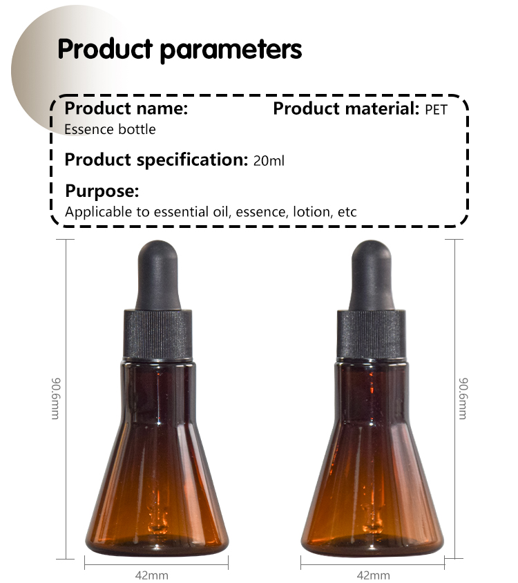 20ml dropper brown bottle for essence cosmetics packaging 详情页_06