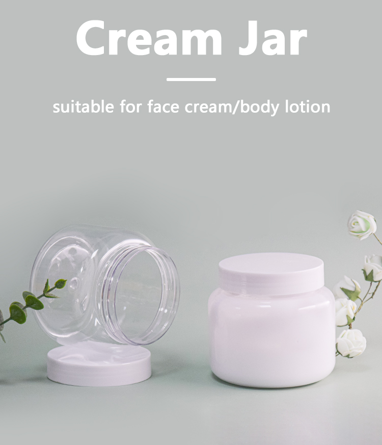 300g 10oz cosmetic packaging cream jar 详情页_01