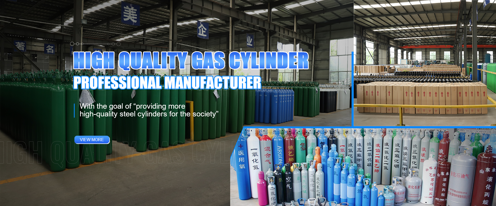 Propane Gas Tank, Nitrogen Cylinder, Oxygen Gas Cylinder - Yongan