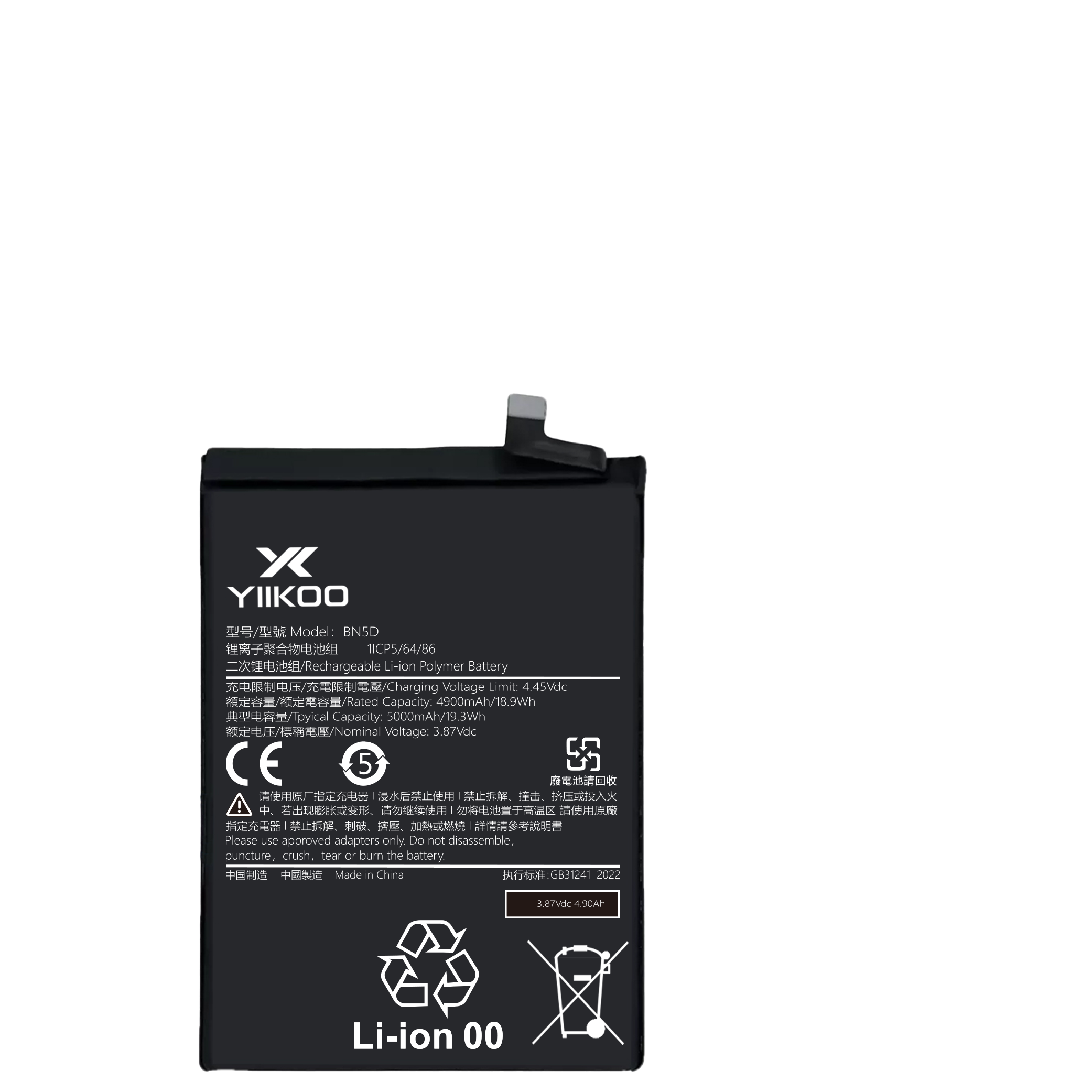 Hongmi note11TPro Battery (4900mAh) BN5D
