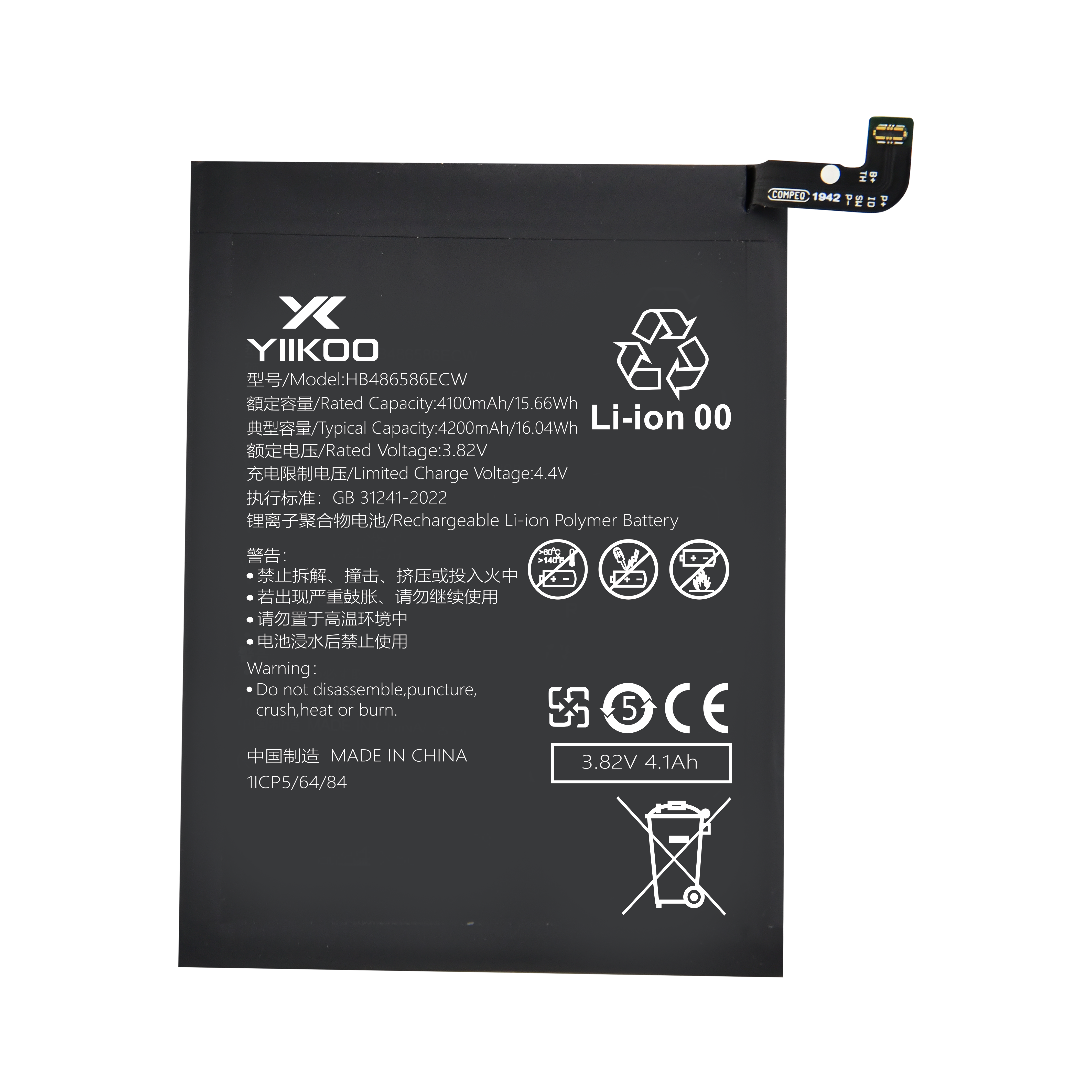 Huawei NOVA6/6SE/ HonorV30/ nova7i /Mate30 Battery (4100mAh) HB486586ECW