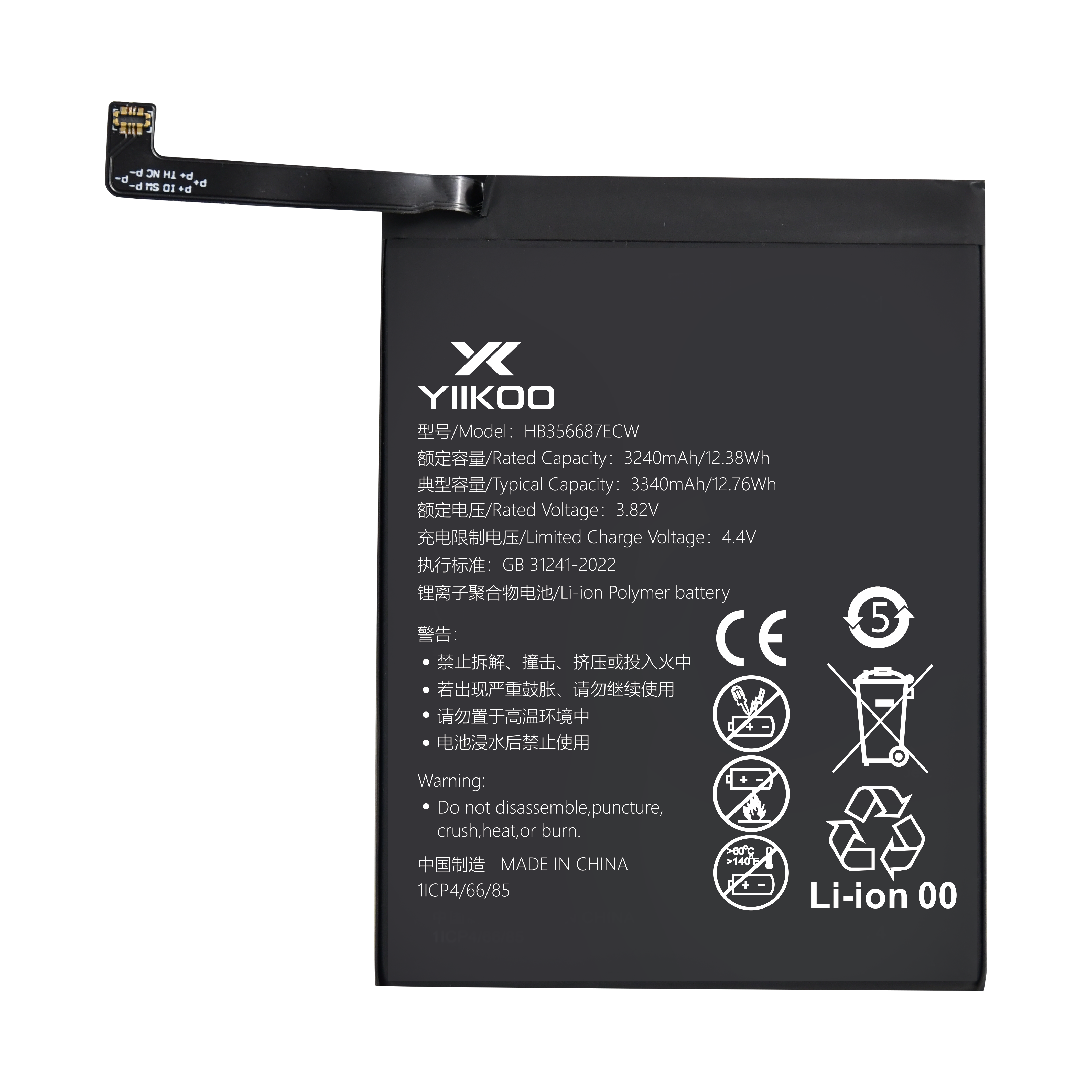 Huawei Maimang 6/Nova 3i/Nova 2i/Honor 7X/Nova2Plus Battery (3240mAh) HB356687ECW