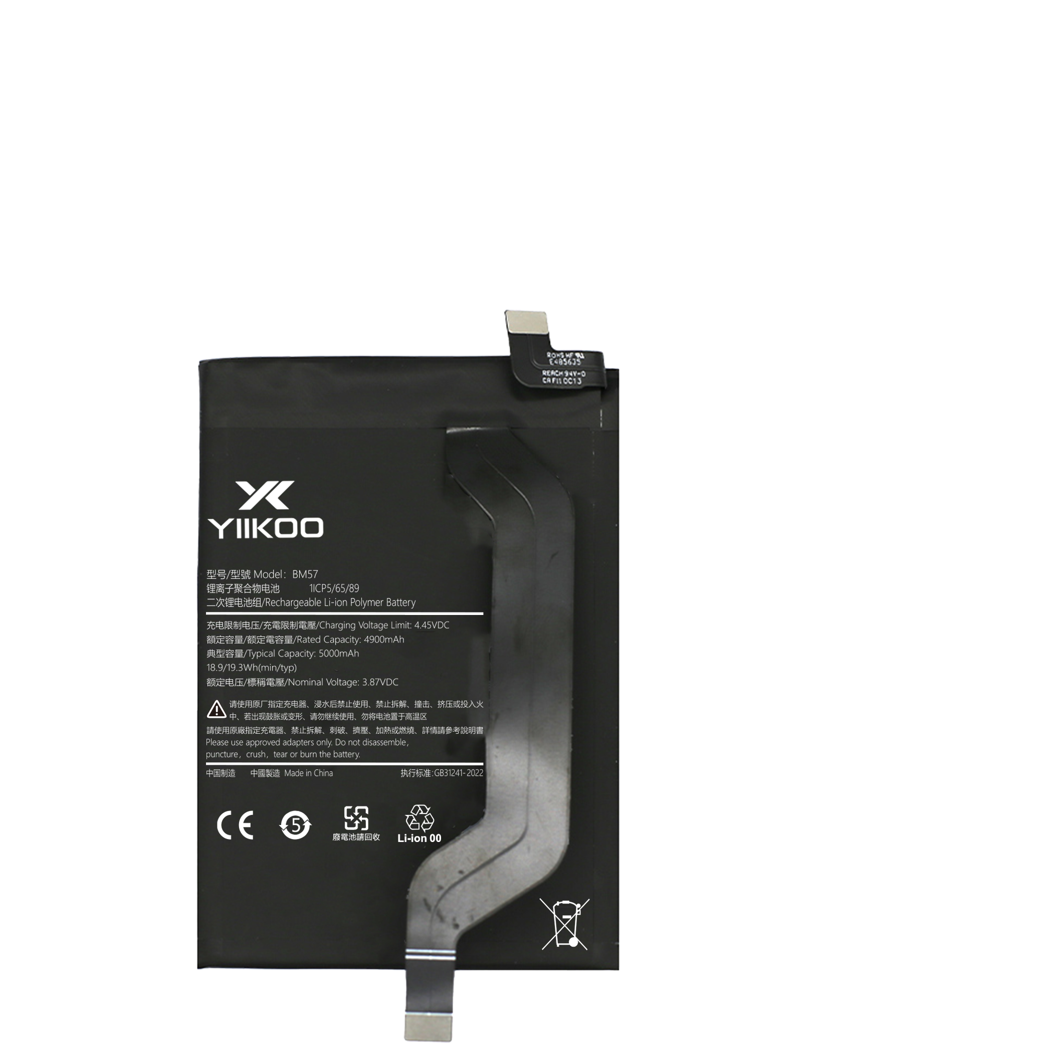 Hongmi Note10Pro Battery (4900mAh) BM57