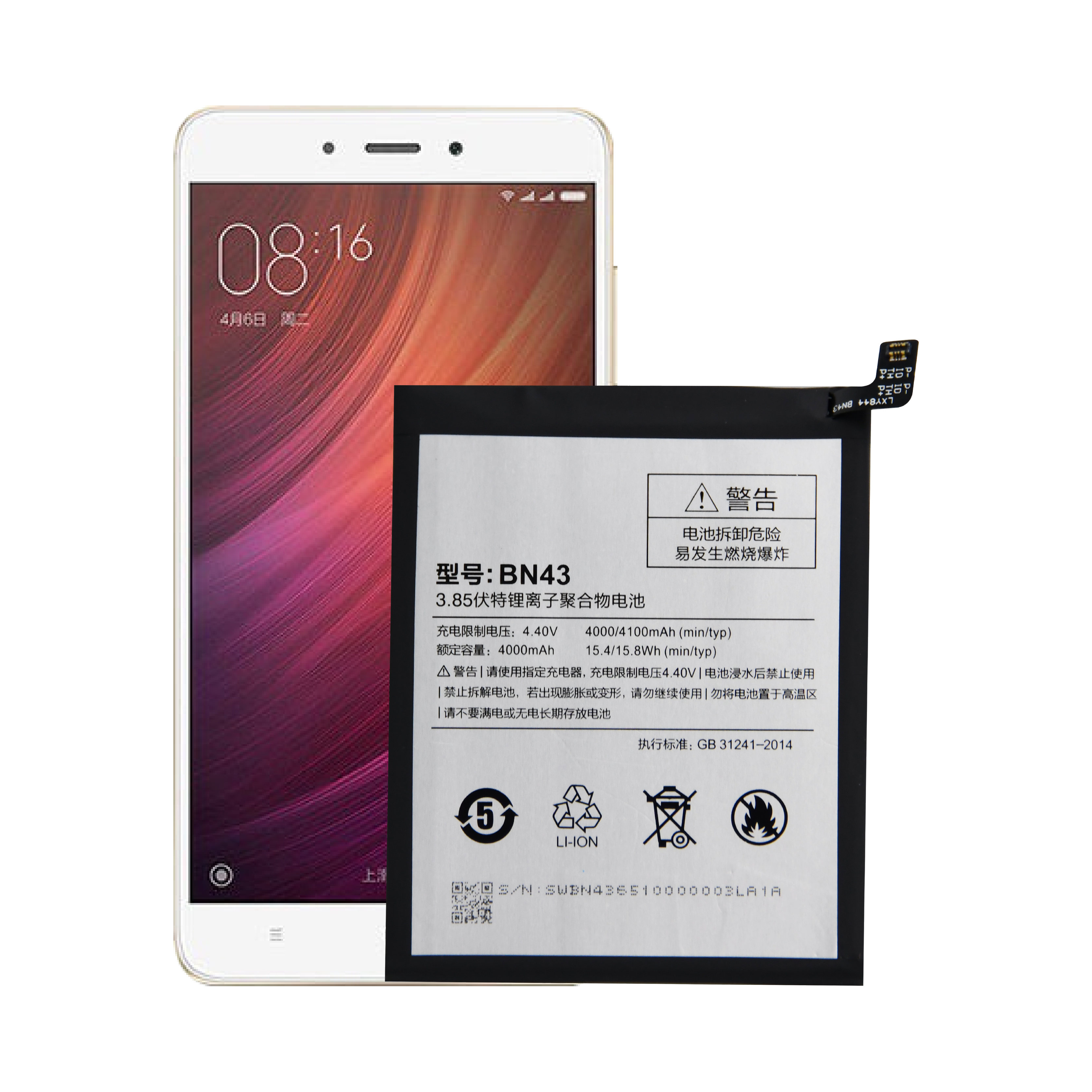 High Quality OEM Available Brand New Mobile Phone Replacement Battery for Hongmi NOTE 4X Battery