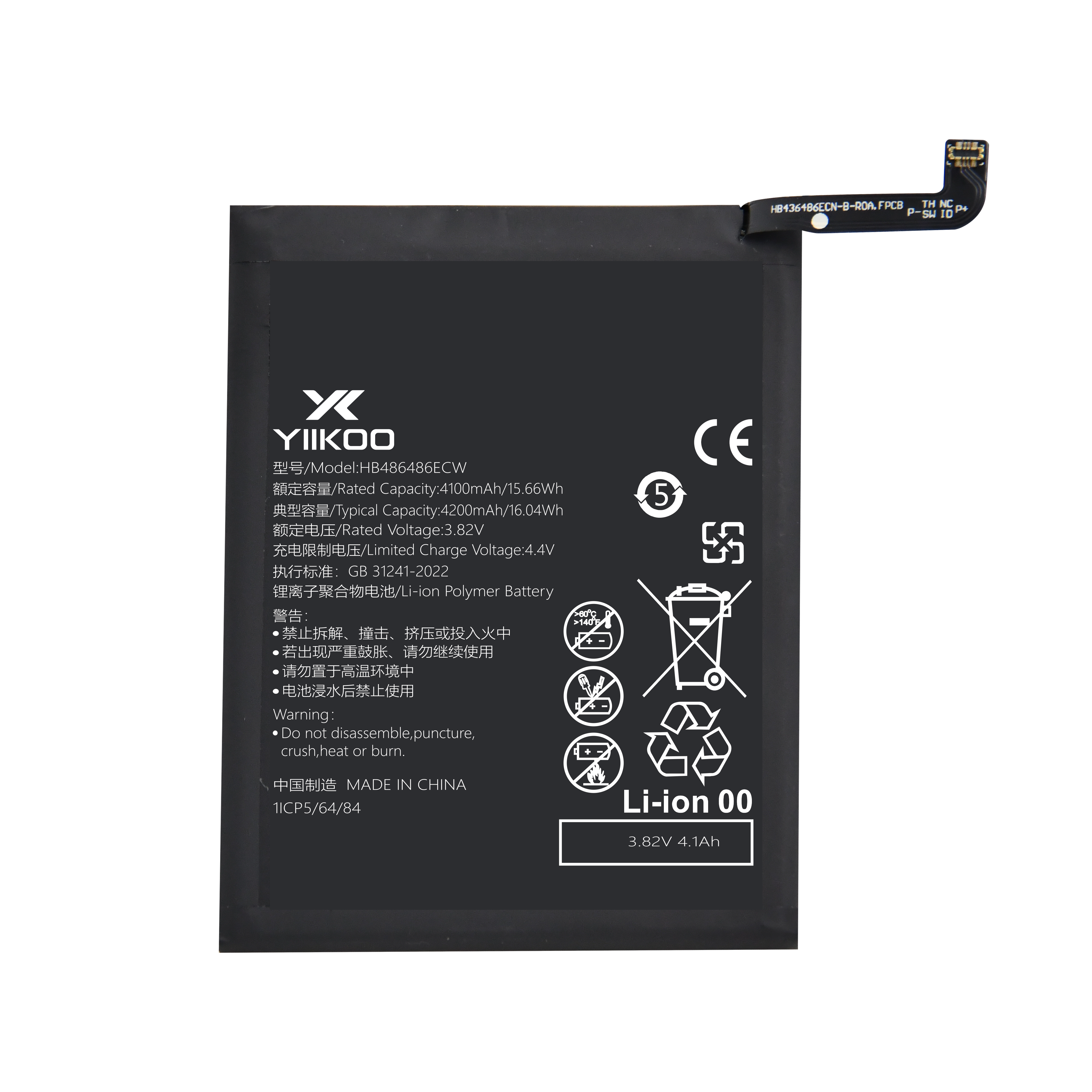 Huawei P30 pro/mate20pro/Mate20X 5G Battery (4100mAh) HB486486ECW