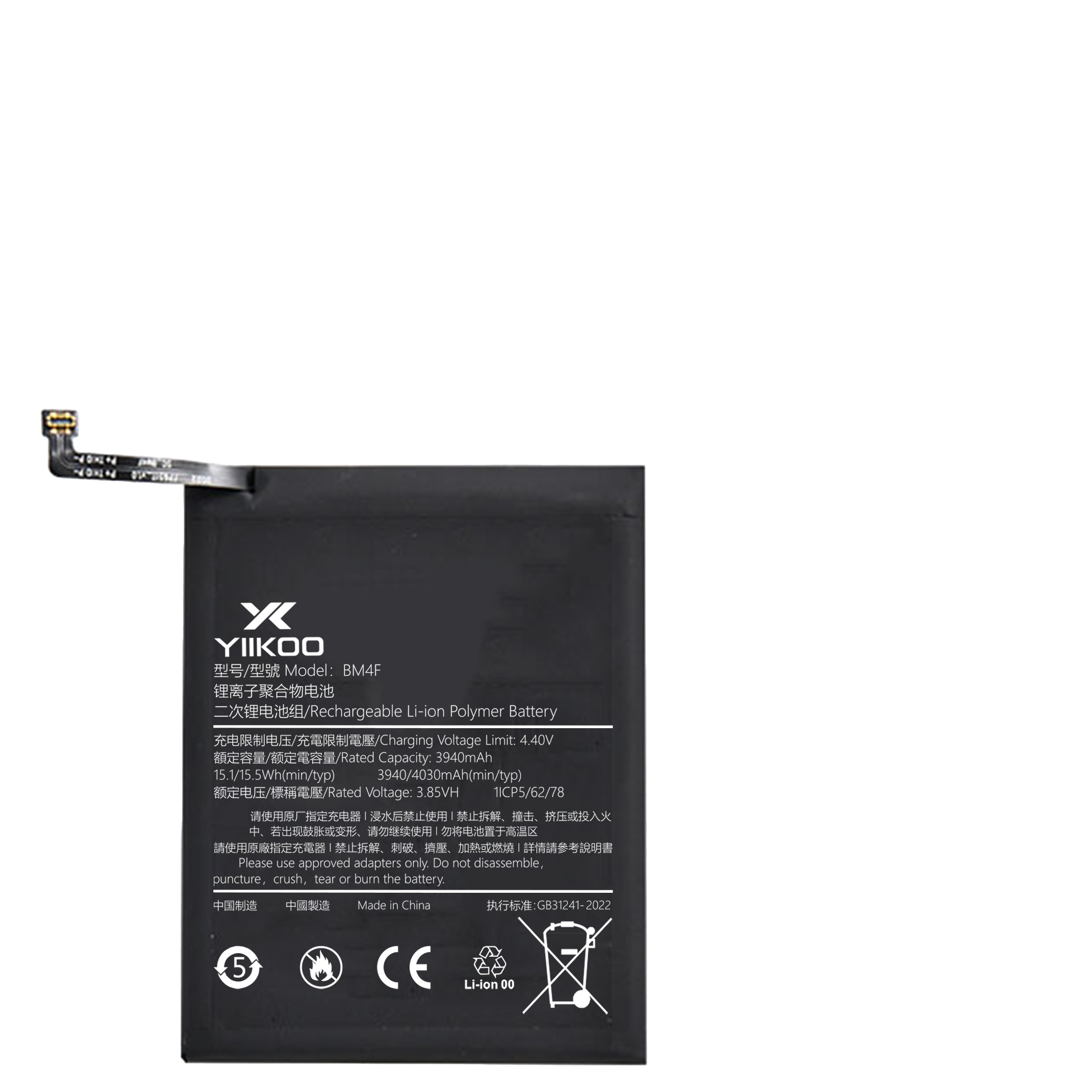 Xiaomi CC9e Battery (3940mAh) BM4F