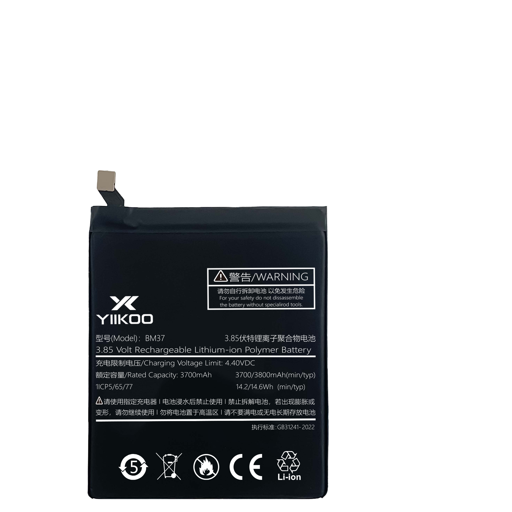 High-Quality Replacement Battery for Your Smartphone