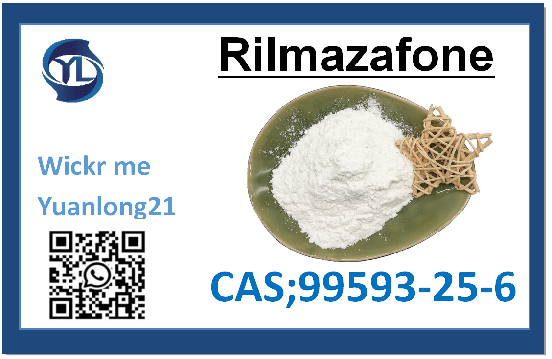  Rilmazafone CAS；99593-25-6  Factory direct supply samples