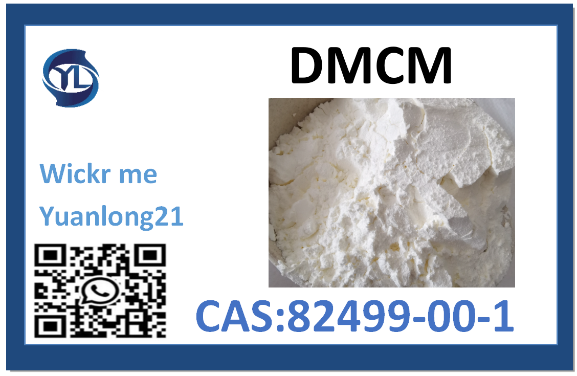 hot-sale products 82499-00-1 (DMCM )Methyl 4-ethyl-6,7-dimethoxy-9H-pyrido[3,4-b]indole-3-carboxylate factory outlet