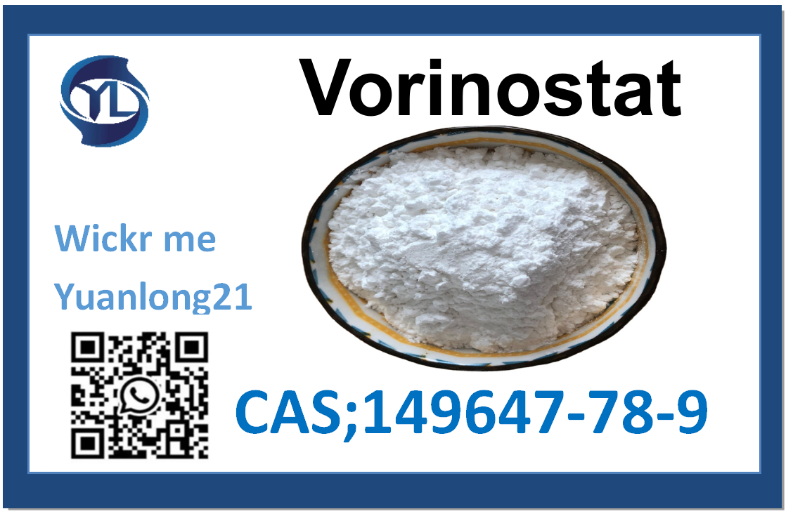 Vorinostat CAS149647-78-9  China's lowest price safe and stable channel delivery