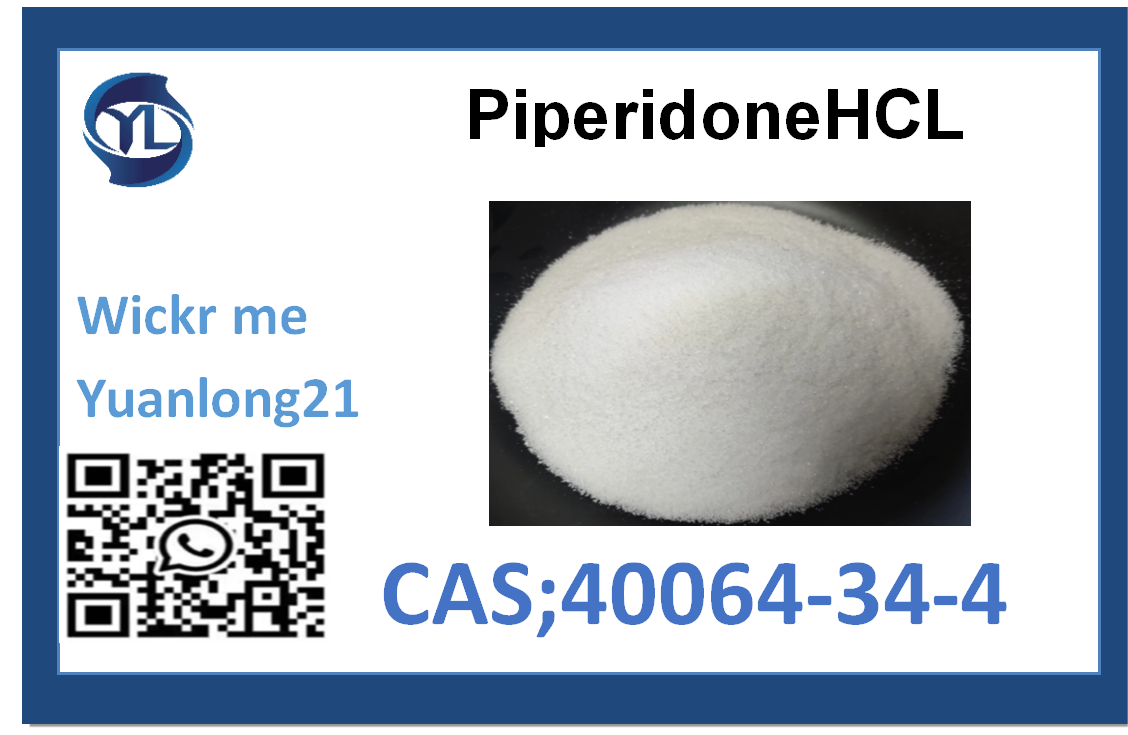 4,4-Piperidinediol hydrochloride  CAS:40064-34-4 factory direct supply