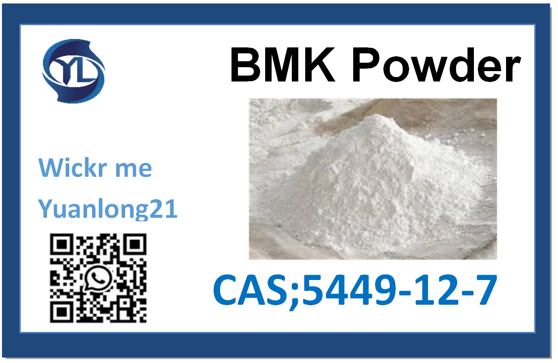  BMK Powder and BMK Oil cas5449-12-7  Safe delivery at the lowest factory price