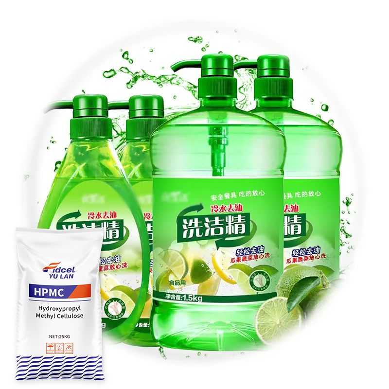 hydroxypropyl methyl cellulose (hpmc) for Daily used detergent