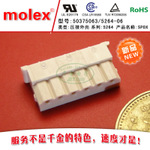 Molex connector 50375063 5264-06 50-37-5063 in stock